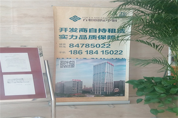 方恒国际中心