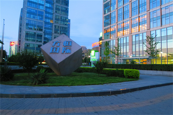 方恒国际中心