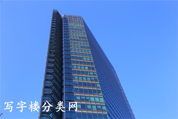 华贸中心