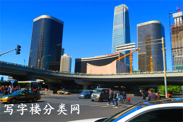 北京国贸大厦一期（中国国际贸易中心一期）