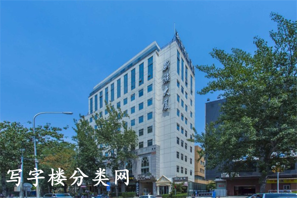 新族大厦