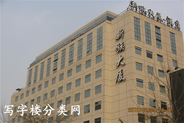 新族大厦1 (小型)