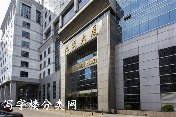 汉威大厦