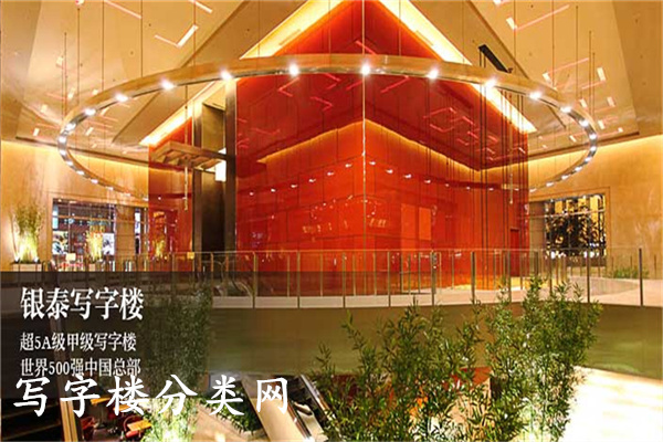 银泰中心B座（中国人保财险大厦）（PICC大厦）
