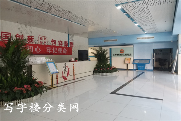 第三极（第三极创意天地）（中国技术交易大厦）