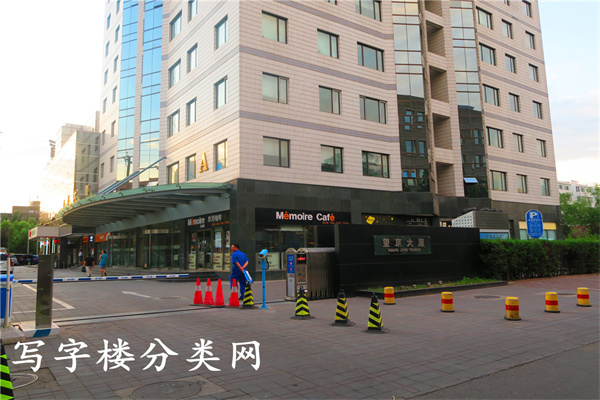 望京大厦