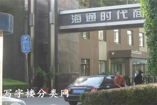 海通时代商务中心【租赁部电话：010-68425743，01068477759，01068477758，010-88416866，010-65863228，010-68489366】