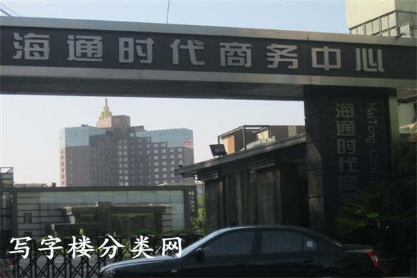 牌匾2
