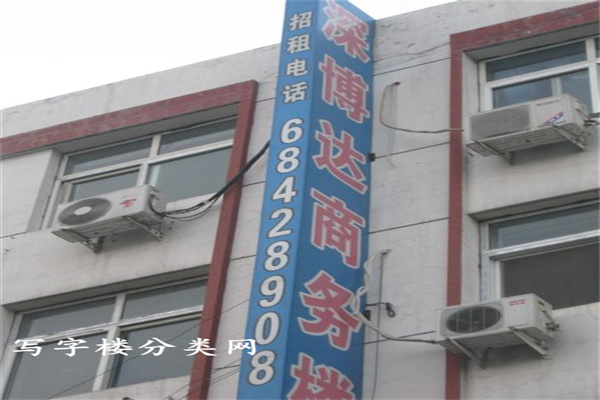 博越写字楼深博达写字楼【租赁部电话：01068928068，01068428908，01088518655】