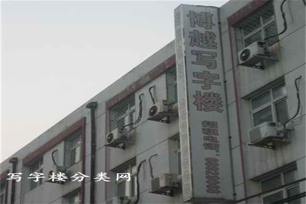 博越写字楼深博达写字楼