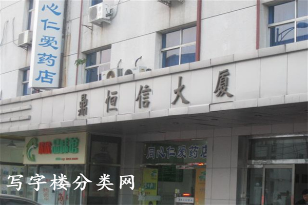 鼎恒信大厦东点写字楼【租赁部联系电话：01068459141，01068475288，01068475388】
