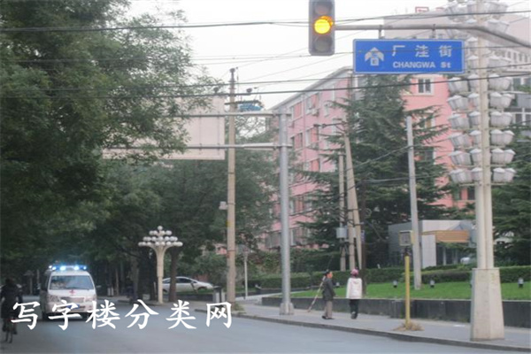 鼎恒信大厦东点写字楼