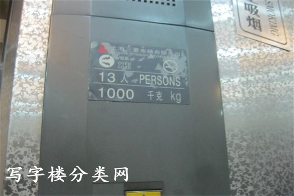 安贞大厦