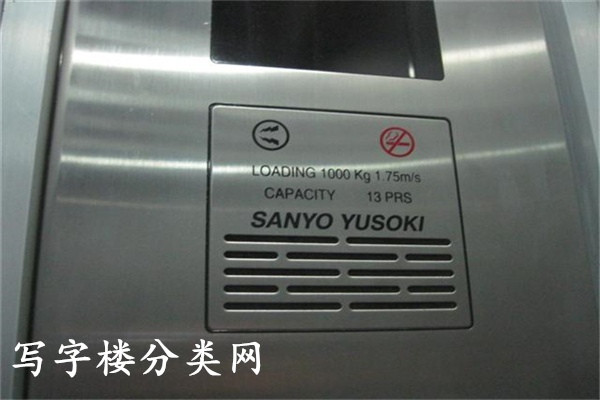 电梯品牌