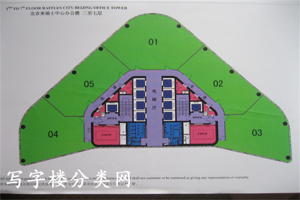 来福士广场