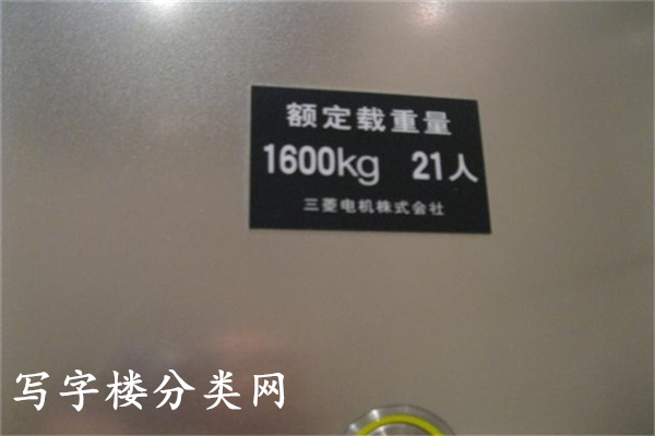 电梯品牌