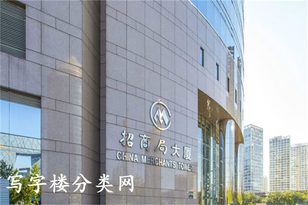 招商局大厦