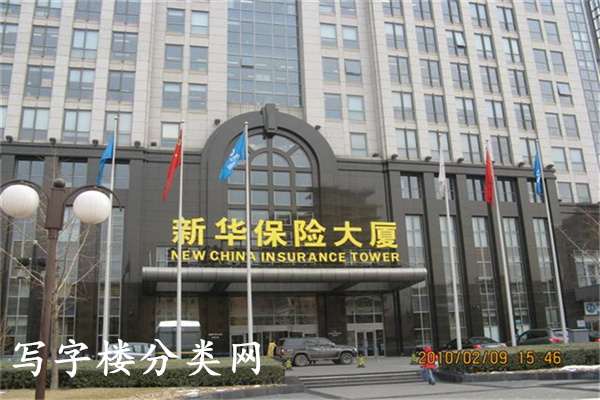 新华保险大厦1