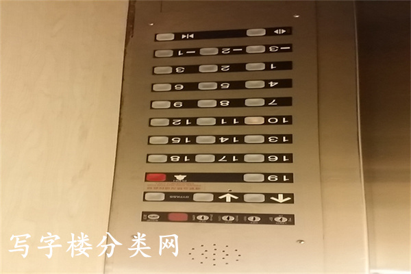 联合大厦