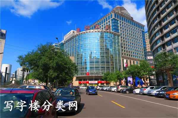 联合大厦