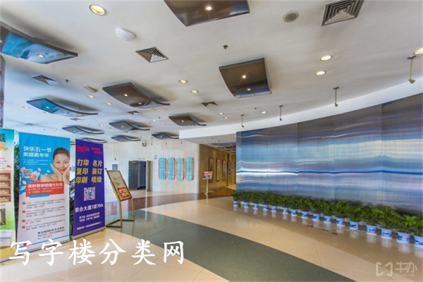 联合大厦