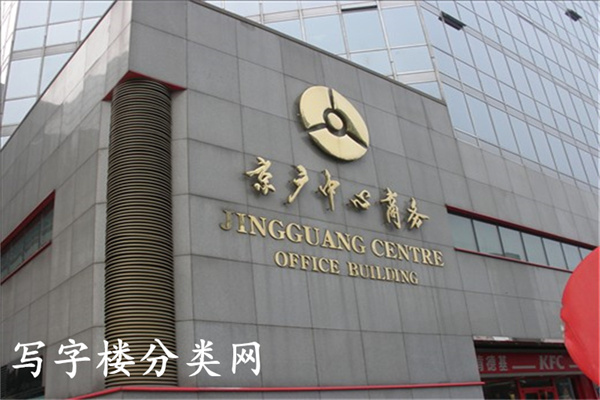 商务楼外观牌匾