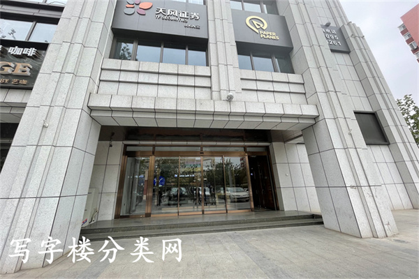 宝蓝荣安大厦（新时代证券大厦）（原恒安大厦）