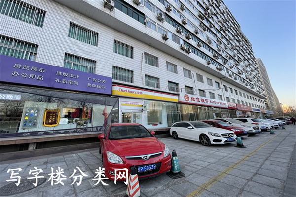 汇鑫写字楼