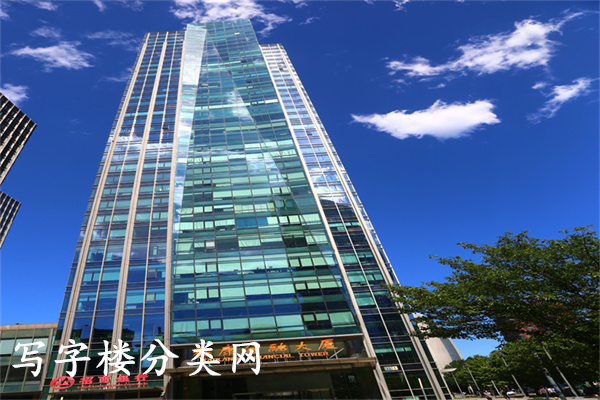 泰康金融大厦
