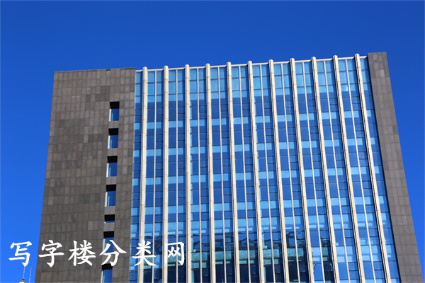 博瑞大厦