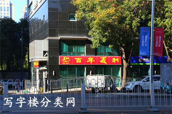 京龙大厦