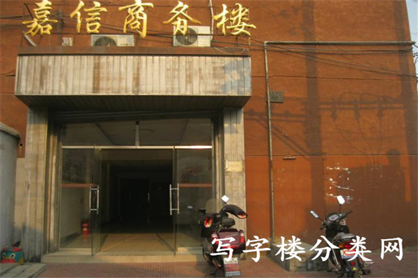 嘉信商务楼【客服电话010-84019141  010-51491818  010-51491919】