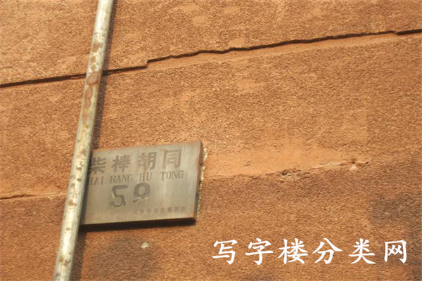 嘉信商务楼