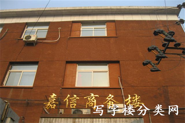 外观2
