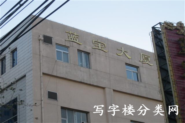 牌匾外观_副本