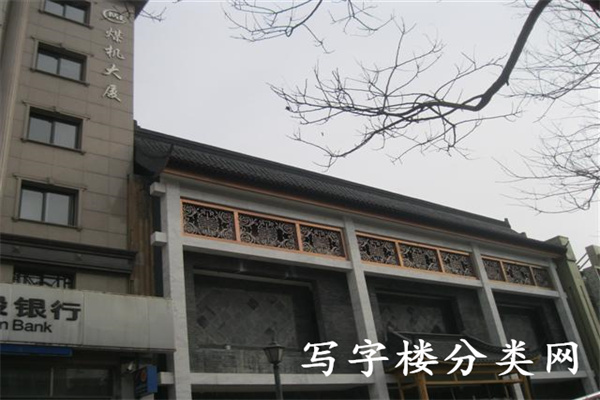 煤机大厦