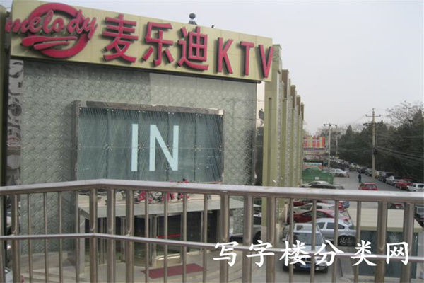 煤机大厦