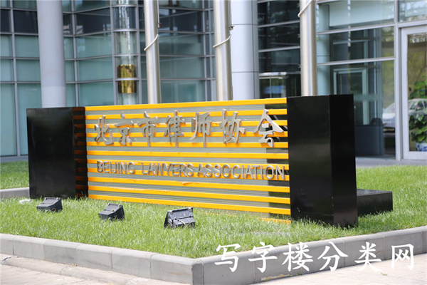 首府大厦