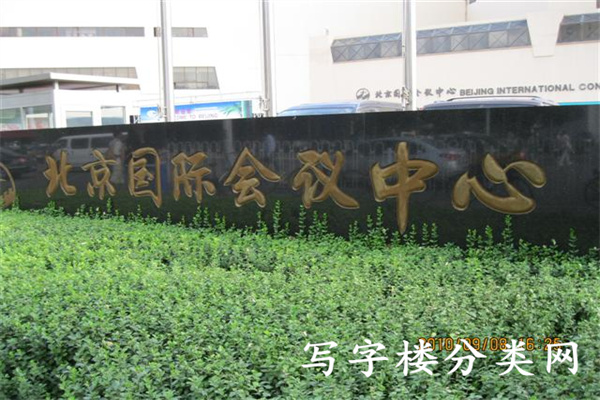牌匾