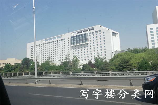 北京国际会议中心