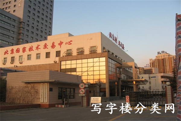 北京创业大厦【租赁部010-64873538】
