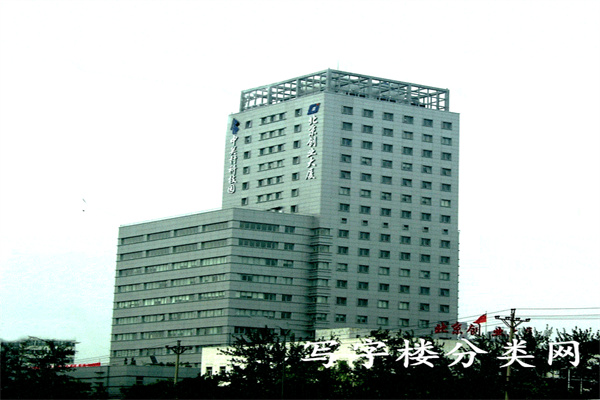 外观一