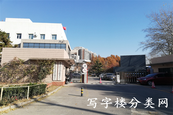 北京创业大厦