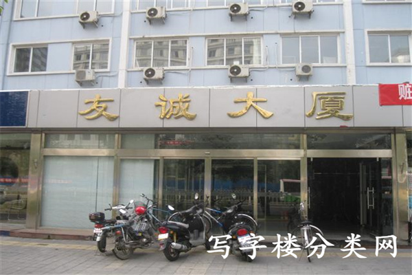 牌匾