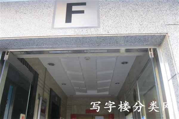 国恒基业大厦(元大都7号)