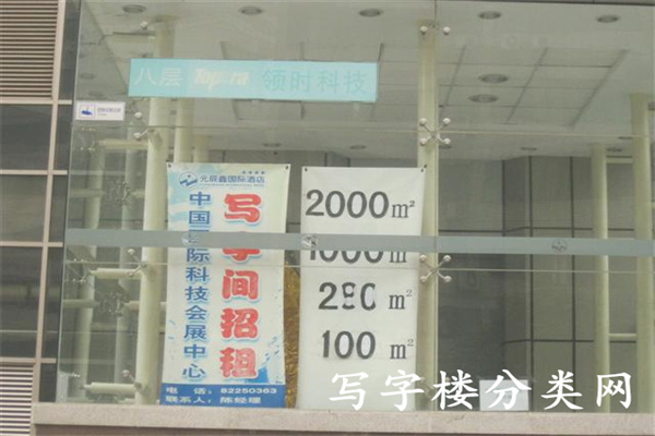 中国国际科技会展中心C座外景电梯厅及招租电话室内景色 (2)