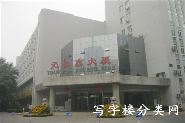 外观一