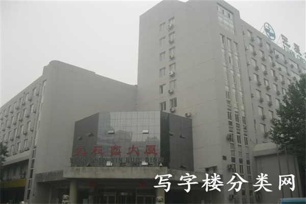 元辰鑫大厦