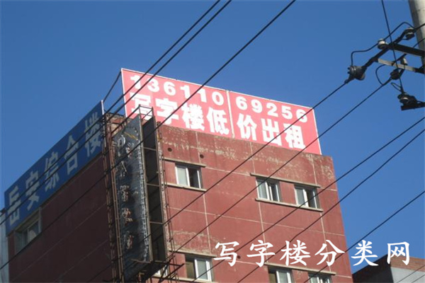 岳安写字楼【租赁部01064425399,13611069256】