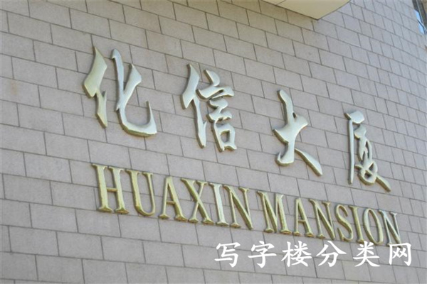 牌匾
